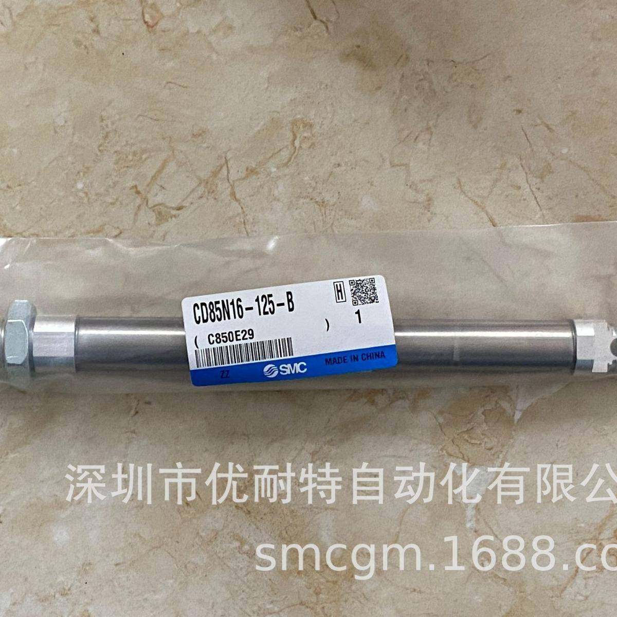 SMC符合ISO6432标准气缸CD85N16-125-BCD85N16-100-B,农机/农具/农膜,其它农用工具,淘宝优惠券,粉丝福利购,淘宝优惠卷