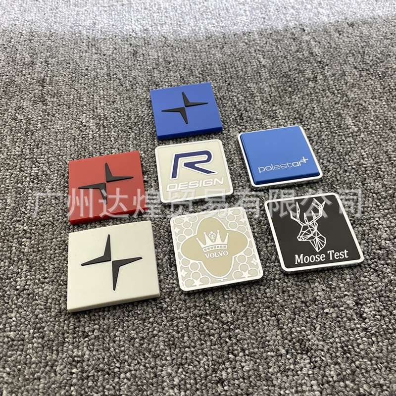 适用于沃尔沃XC60S90XC90S60XC40北极星麋鹿标盾牌尾标车标贴标