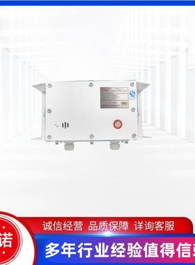 天津华宁KTC102.3-1(Z)矿用本质安全型组合扩音电话人员通讯设备