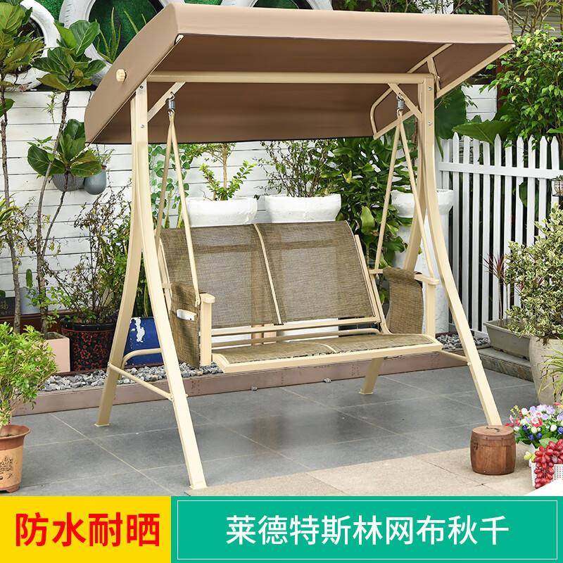 莫家户外秋千庭院花园双人铁艺摇椅室外阳台休闲网红吊椅家用,婴童用品,其它婴童用品,淘宝优惠券,粉丝福利购,淘宝优惠卷