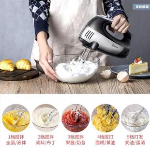 日本家用打蛋器家用电动东菱HM955打蛋器电动家奶油小型工具烘焙