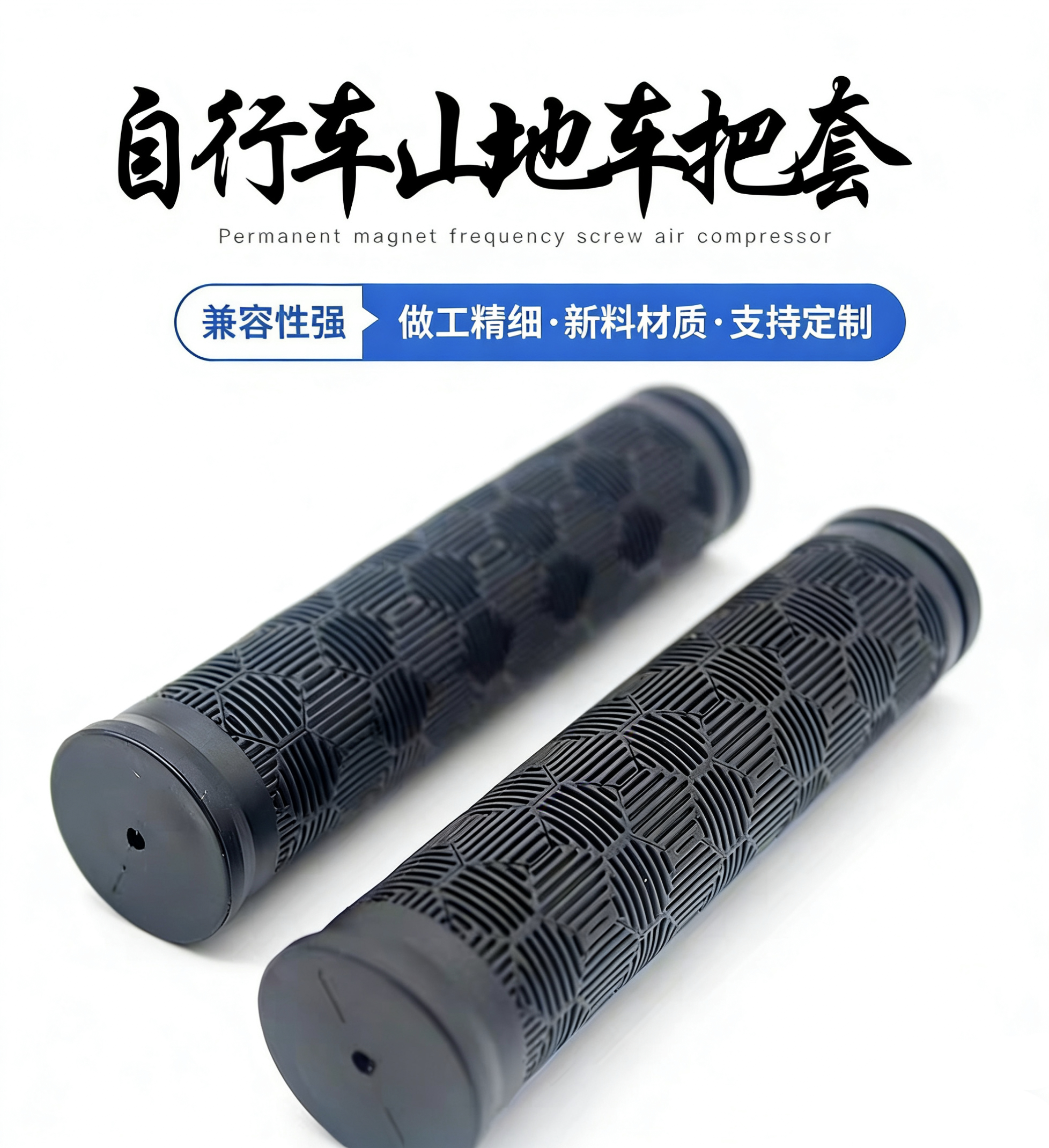 喜德自行车把套山地车环保橡胶骑行握把手把套折叠车通用环保橡胶