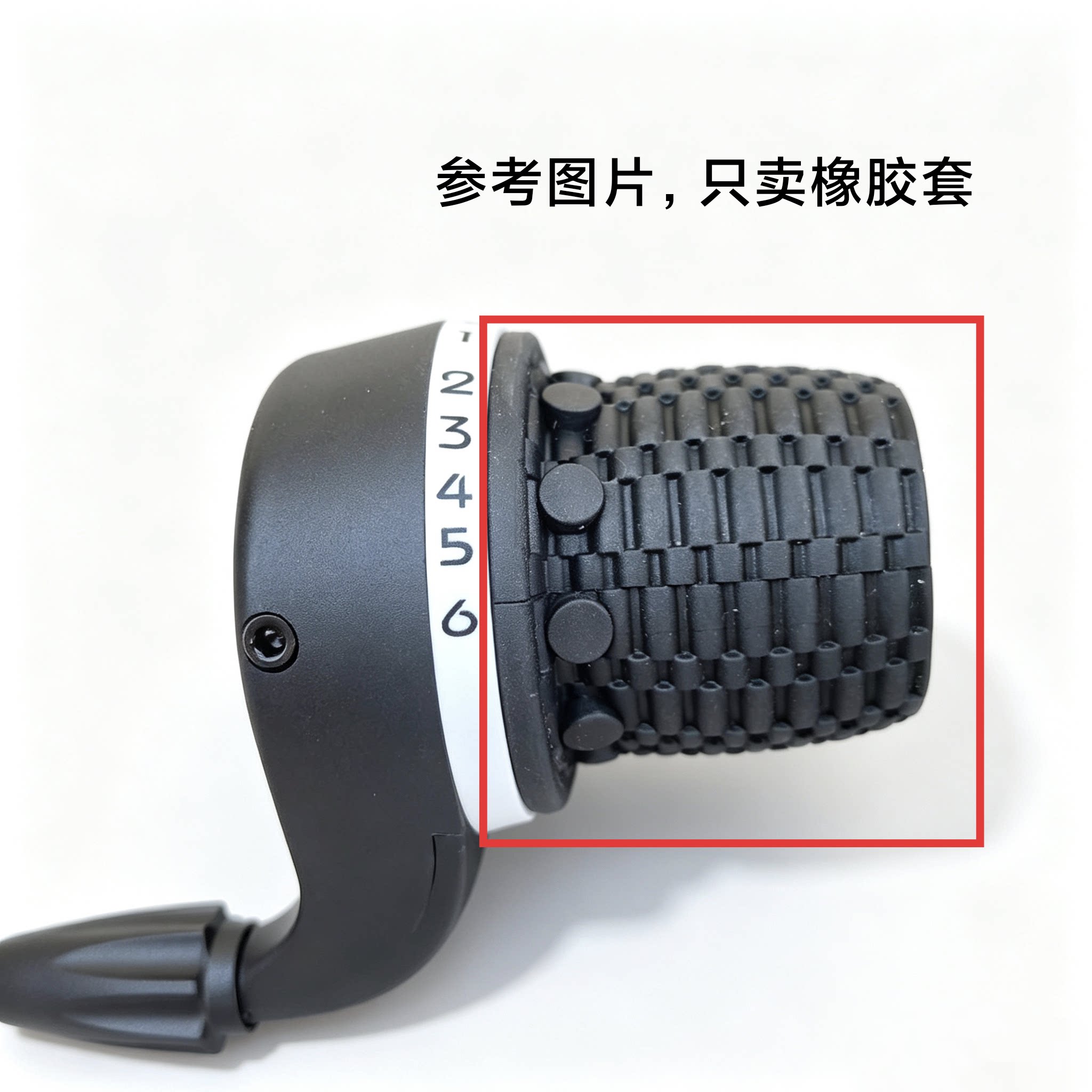 迪卡自行车变速器橡胶转把套变速车公路车山地车紧配胶套环保舒适