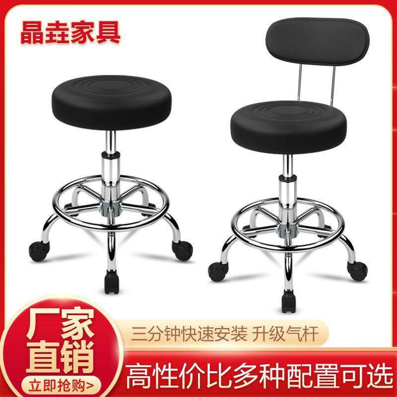 发廊专用美发椅子理发店旋转升降剪发椅理容椅理发椅子美发店椅子