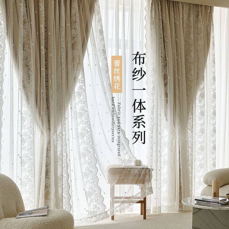 法式蕾丝窗帘卧室客厅全遮光ins风双层布纱一体成品