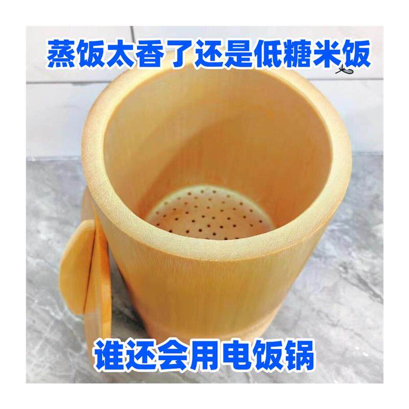 蒸饭桶竹筒整竹原生态饭桶纯手工楠竹蒸笼家用蒸米饭竹甑子