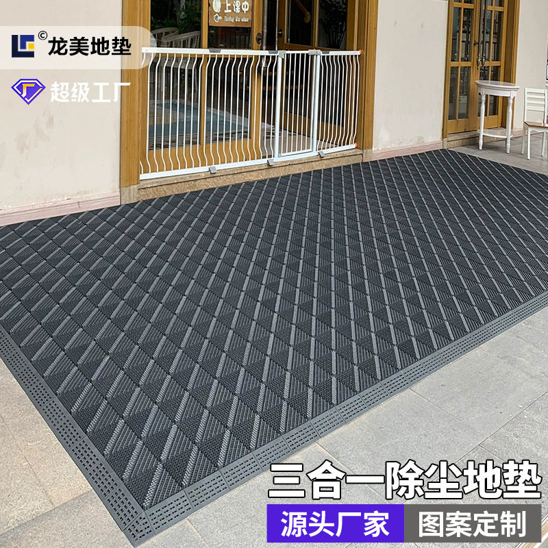 三合一拼接门口地垫入户脚垫进门户外垫子高级感镂空防滑耐脏门垫