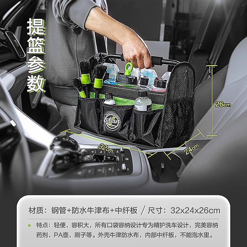 考赫绿田手提篮工具包可折叠大容量收纳箱汽美洗车泡沫PA壶药剂置