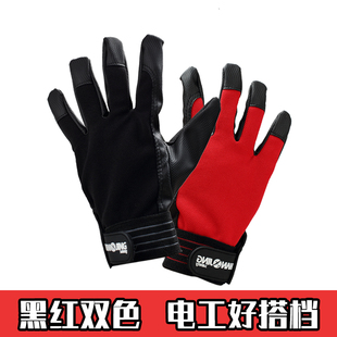 电工绝缘防滑手套防触电220v轻薄灵活手套低压家用交流电工业防电