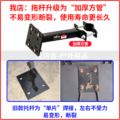希洛普电动折叠滑板车前后置车筐代步防雨车篮小海豚九号通用配件