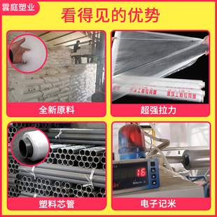 包邮 工程膜混凝土建筑用养护薄膜地膜建筑养护地膜塑料薄膜1米宽