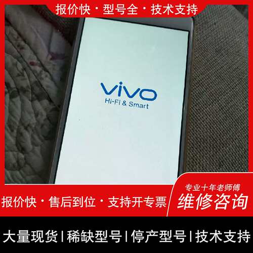 议价，维修X6PIUS议价