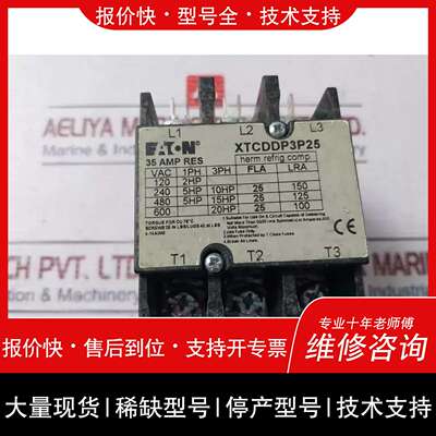 议价，维修原装供應XTDP3P25 电机接触器 35A 380V 50/60HZ
