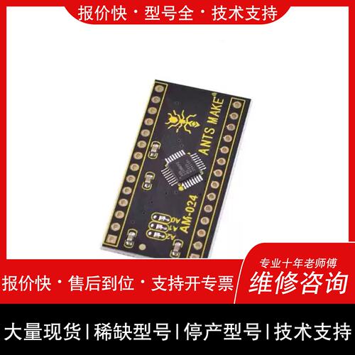 议价，维修ADG2128 8*12模拟交叉雷射开关 模拟开关分接板模~詢价