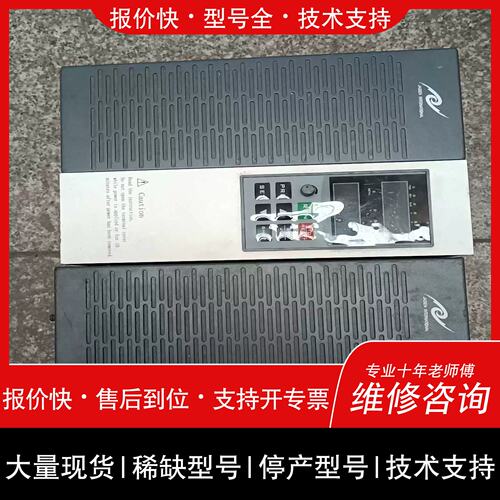 议价，维修价】IDY5-011KG/015KP4T变频器功能正常成色如图需适用