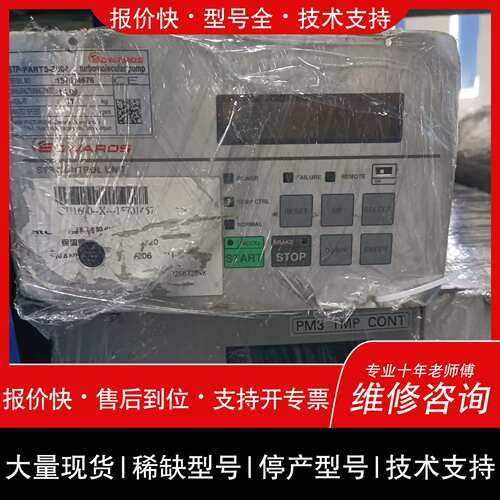 议价，维修EDWA愛德华SCU-1600分子泵控制器，型号SCU议价