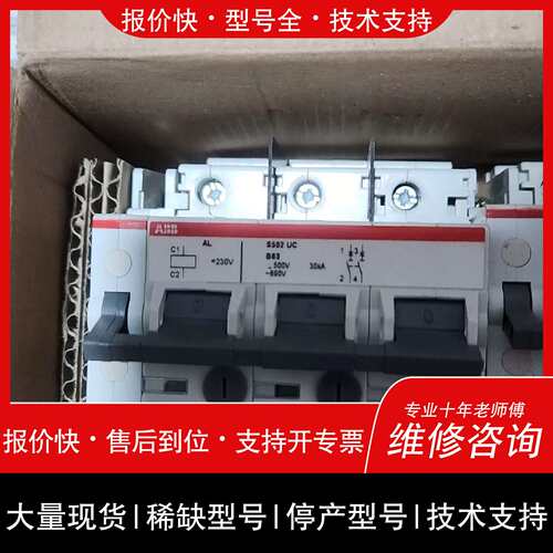 议价，维修议价ABBS502UCB63AL230H20进