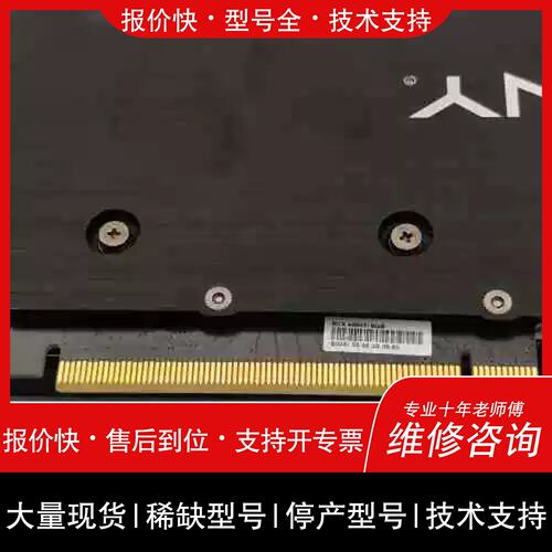 议价，维修PNY GeForce RTX 4060Ti 8G显卡，.詢价