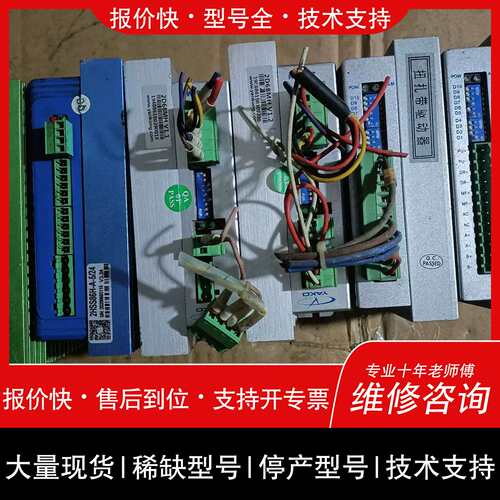 议价，维修杰美康机电2HSS86H SN860 2D68MH两