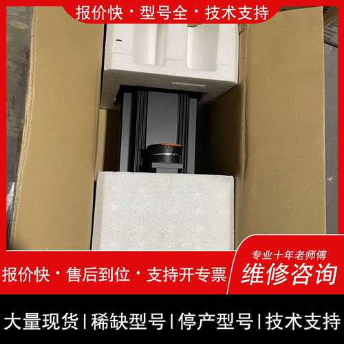 议价，维修力士乐电机 MHD093C-058-NG0-AA【南风商行】