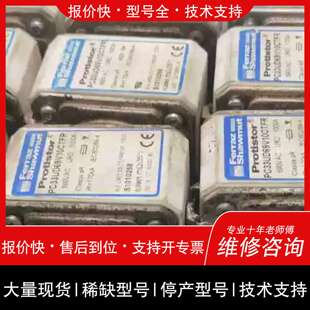 议价，维修议价法雷 熔断器 PC33UD69V10CTFR/690VAC/