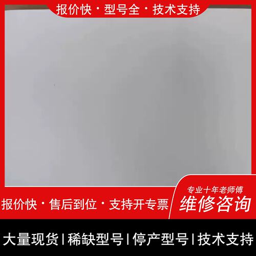 议价，维修RG-EAP212(G)V2 非