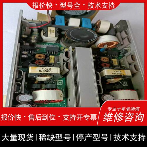 议价，维修【星慕电子】XP电源型号P3S888成色