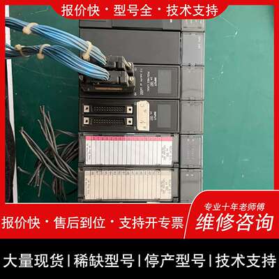 议价，维修RIES90-30 CPU331 GE发那科PLC可程式控制模块议价维修