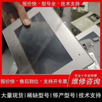 议价，维修普洛菲斯PFXGP4402WADW