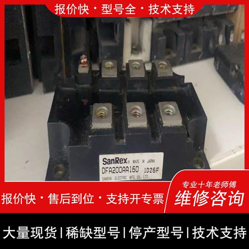 议价，维修【诚嘉】DFA200AA160PGH20016AMMDST200【议价】