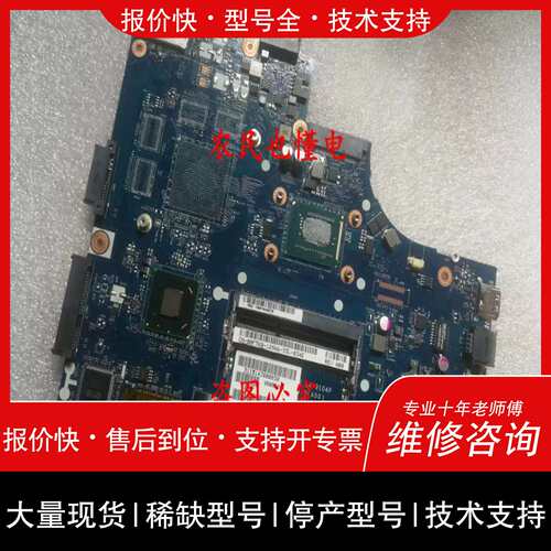 议价，维修价）/DELL352125215521记本主板LA-9104PLA-9103P主板