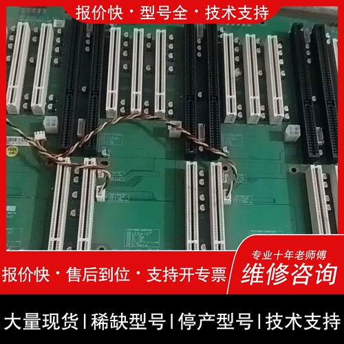 议价，维修一块威达工业控制主板 型号E15-4005-ET 状态OK