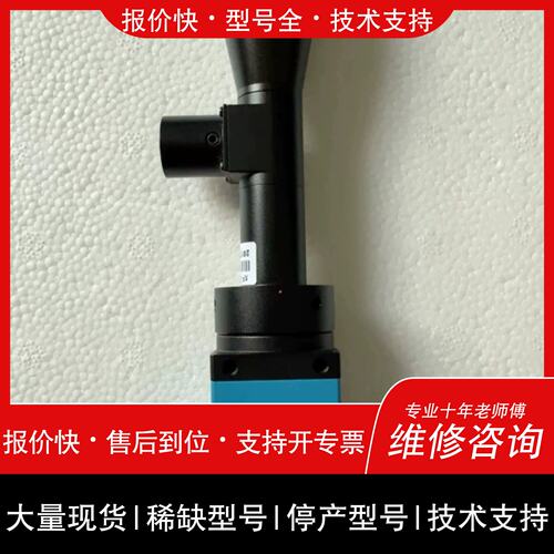 议价，维修议价德国映美精DMK23G445工业，搭配XF-T1X65D諮詢