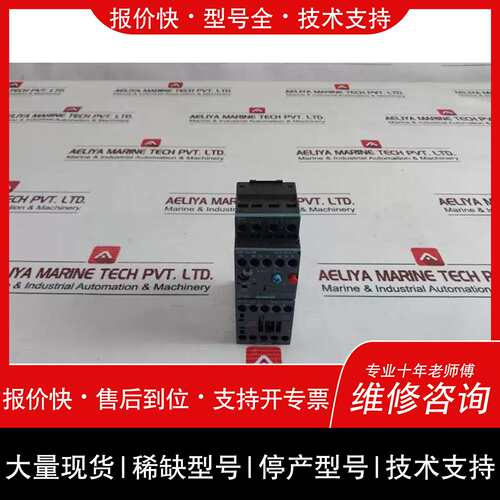 议价，维修原装供應3RU2116-1BB0 1.4-2A 690V