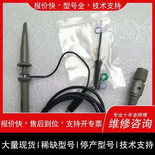 议价，维修汉泰200M示波器器PP-200确保，标準BNC接议价