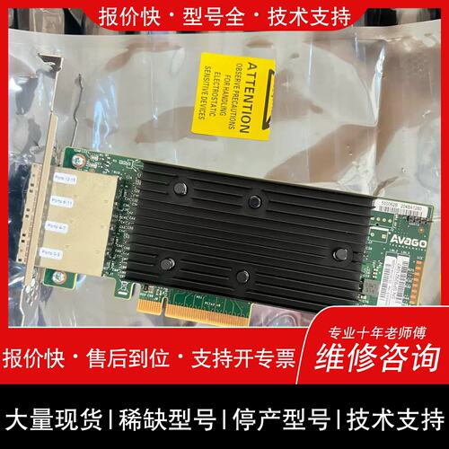 议价，维修成色好 LSI 9305-16E SFF8644 16端口