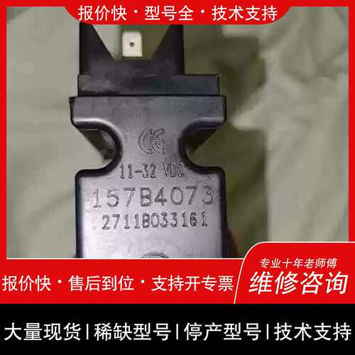 议价，维修价157B4073 PVEH32 电控模块 丹斯Danfoss工控配件维修