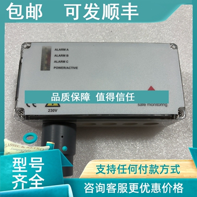 议价SAMON  GS230-HFC  230V  气体探测器