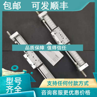 议价 FESTO电缸 EGC-70/80-100-110-120-130-140-150-TB-KF-0H-GK