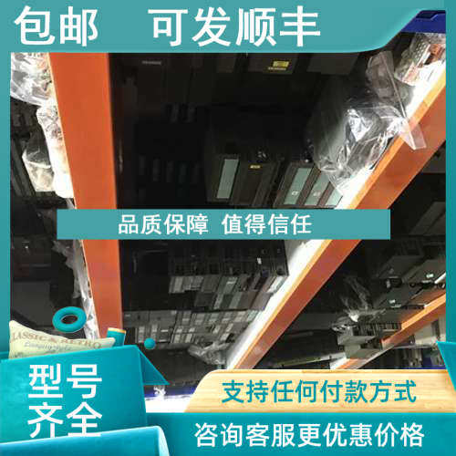 议价IC693CPU360-CH IC693CPU331-CE IC693PCM301M IC693CMM311L
