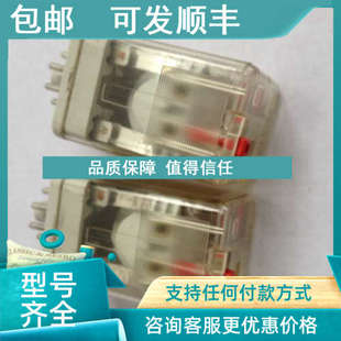 议价KUHNKE中间继电器UF2 24VDCN