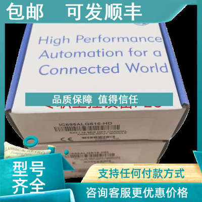 议价GE发那科 IC200UDD110