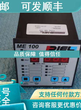 议价DIEL温控器 ME100