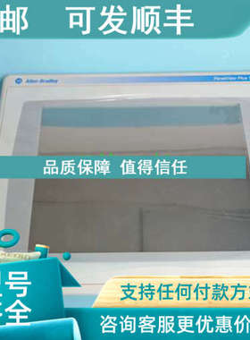 议价AB触摸屏2711P-T12C4D1T12C4D2T12C4D5T12C4D7T12C4D8