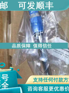 议价E+H电极电导率探头CLS82D-BAPGA 水质监测仪