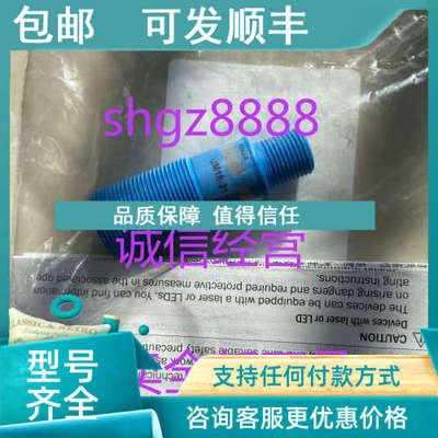 议价6048420 UM18-218161101SICK西克距离传感器UM18-212127112