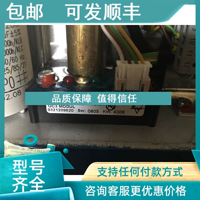 议价PLEIGER  OC3 MODUL  PLEIGER 9321209620