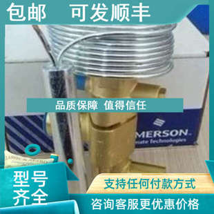 1019HCA TCLE 10H 议价艾柯膨胀阀 7.5HCA TCLE12HCA