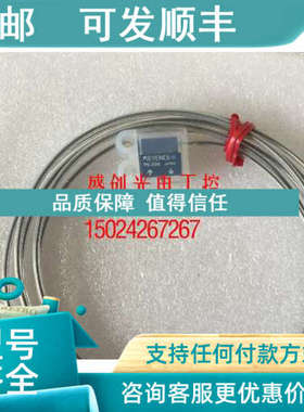 议价基恩士KEYENCE对射传感器PS-206.PS-201.PS-202.PS-205.FU-96