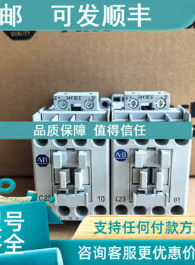议价AB接触器 100-C23EJ10 100-C23EJ01 100-C23E10 100-C23E01